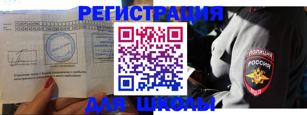 найти адрес прописки в Майкопе
