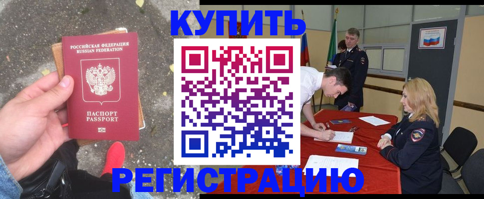 найти адрес прописки в Майкопе