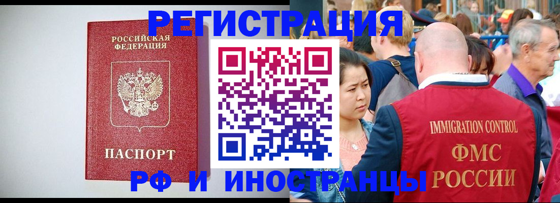 временная регистрация госуслуги в Майкопе